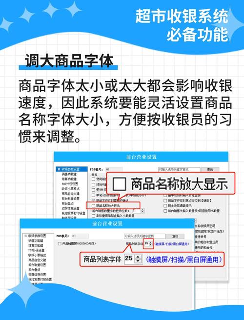 ���ѳ���POS���������ٷ������ؽ�ͼ