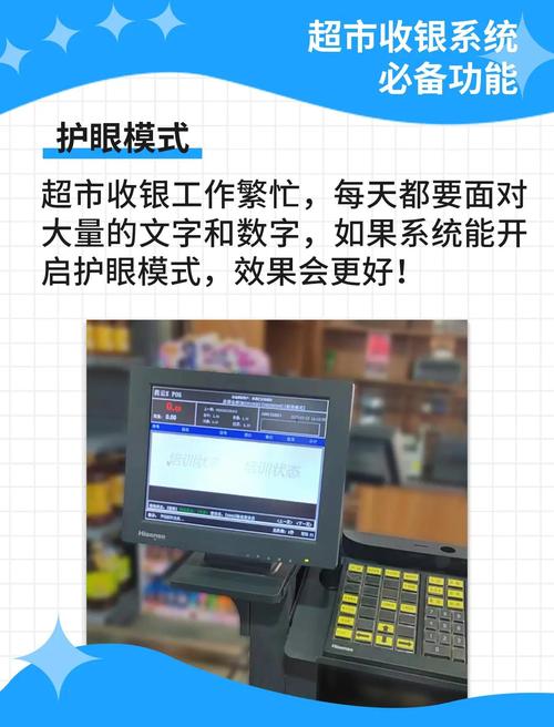 ���ѳ���POS���������ٷ������ؽ�ͼ
