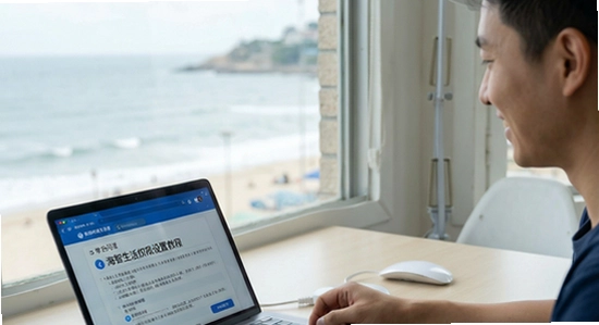 海智生活安装常见问题|海智生活权限设置教程