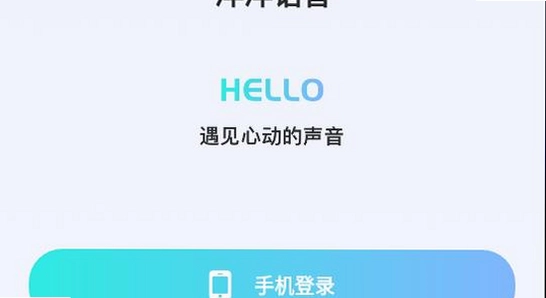 ��������ƽ̨����app ���˽�� ����ͼ ����