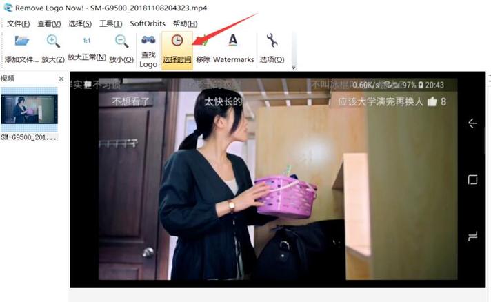 Remove Logo Now�ٷ������ؽ�ͼ
