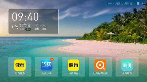 ���浼���ٷ������ؽ�ͼ