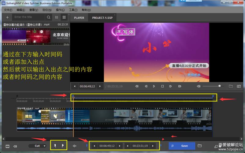 SolveigMM Video Splitter�ٷ������ؽ�ͼ