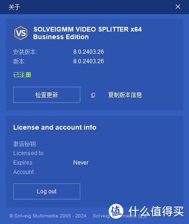 SolveigMM Video Splitter�ٷ������ؽ�ͼ