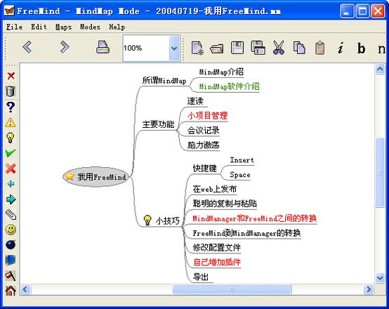 Freemind�ٷ������ؽ�ͼ