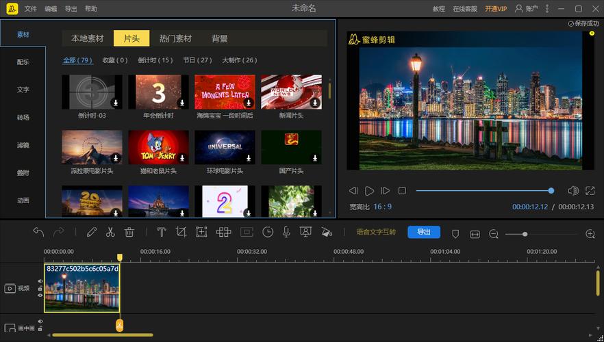 Xilisoft Video Editor�ٷ������ؽ�ͼ