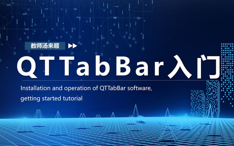 QTTabBar�ٷ������ؽ�ͼ