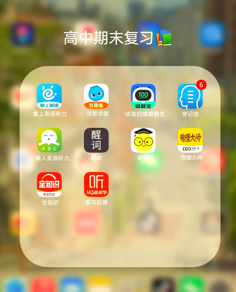 ��ѧӦ��ƽ̨���԰����ؽ�ͼ