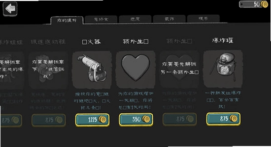 鬼修女游戏无限金币版运行环境 配置要求 高清 无水印