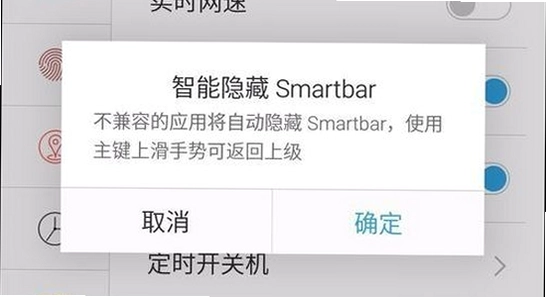 ���Ҷ���app ʡ��ģʽ ���� �޸� �ֻ���ͼ