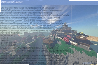 fcl���������ذ�װ��׿2026��Ѱ汾��ô������Fold Craft Launcher��װ�̳���ʹ��ָ��