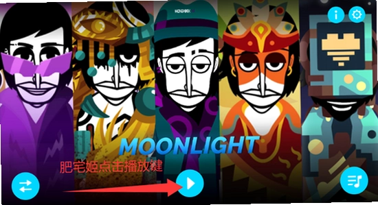 �������Moonlightģ���ֻ������� ���� ʵ��