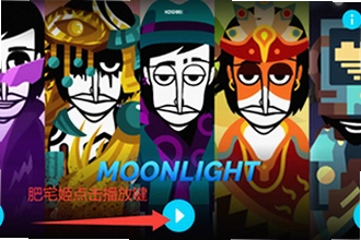 �������Moonlightģ���ֻ���������ô��װ���������Moonlightģ���ֻ������ذ�װ�̳�2026