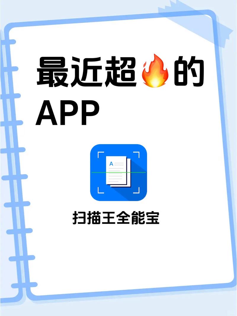 ����ɨ�����ٷ�������v1.1.6 ȫ��ɨ��