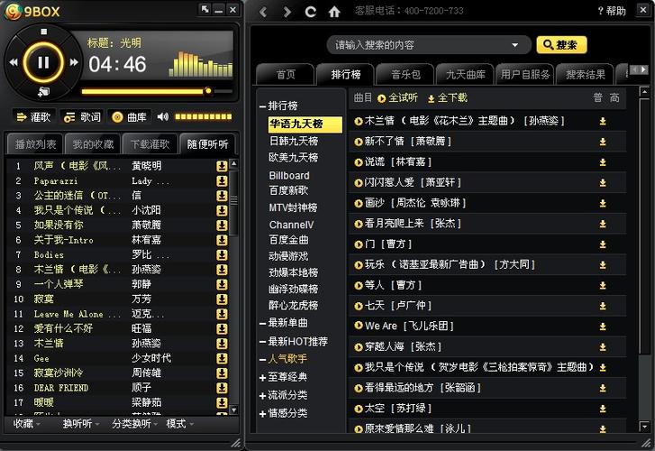 ���������ٷ�������v1.0.0 �ٷ�����
