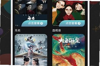 �ɿ�Ӱ��app�ٷ��������°���ô���ذ�װ���ɿ�Ӱ��app�ٷ��������°�2026��װ�̳�