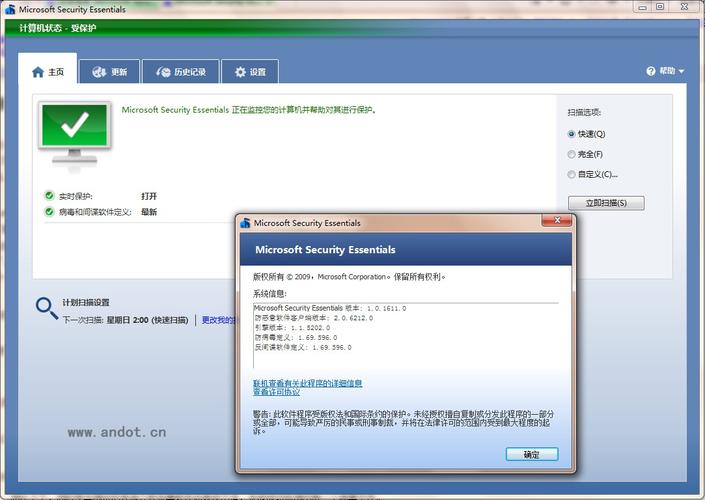 Microsoft Security Essentials΢��ɱ�������ٷ������ؽ�ͼ