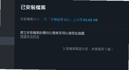 ����δ֪֮ս��Ϸ�����ļ���֤