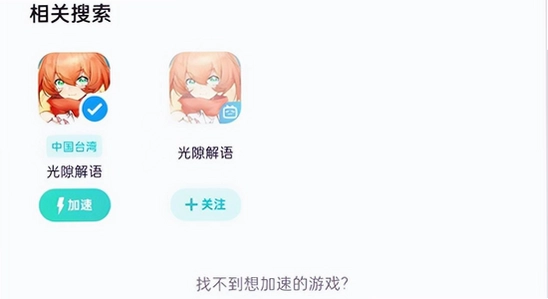 uu模拟器文游闪退解决表格 对比图 色彩丰富