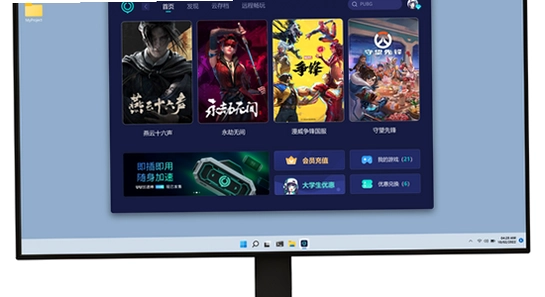 uu模拟器文游安装下载(UU Game)官方下载页面 安全提示 无水印