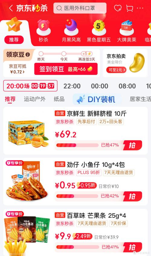 淘宝大买家电脑版下载截图