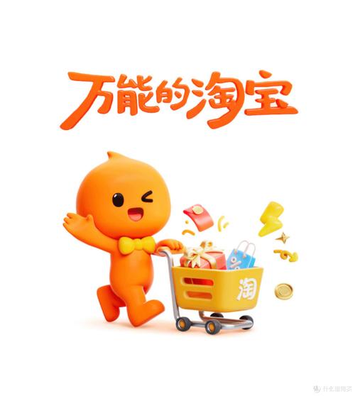 淘宝大买家电脑版下载截图