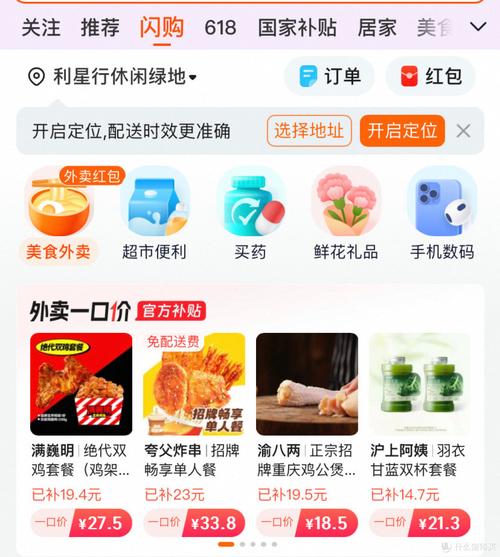 淘宝大买家电脑版下载截图