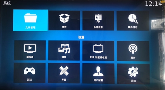 kodi������TV���İ� �������� ���ò���