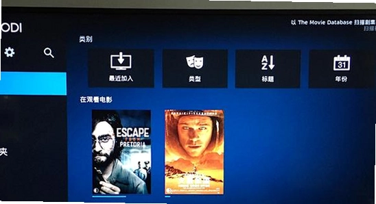 kodi������TV���İ� ���� �ʴ� ����