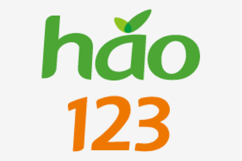 hao123官方版下载截图