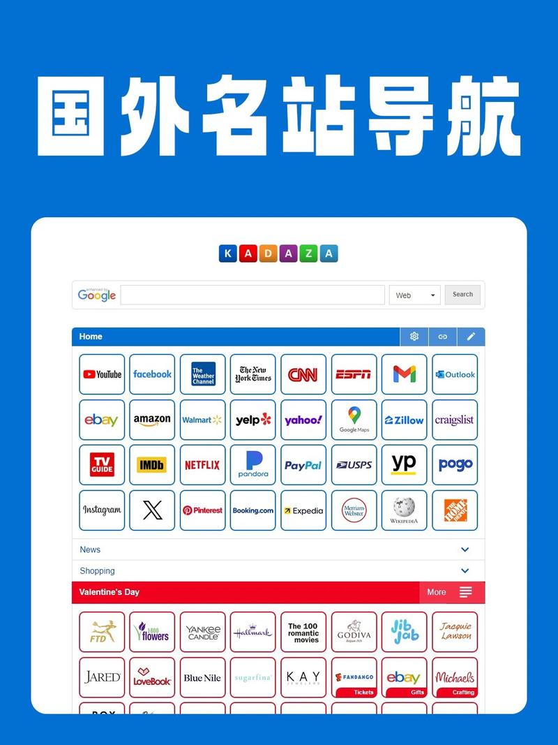 hao123官方版下载截图
