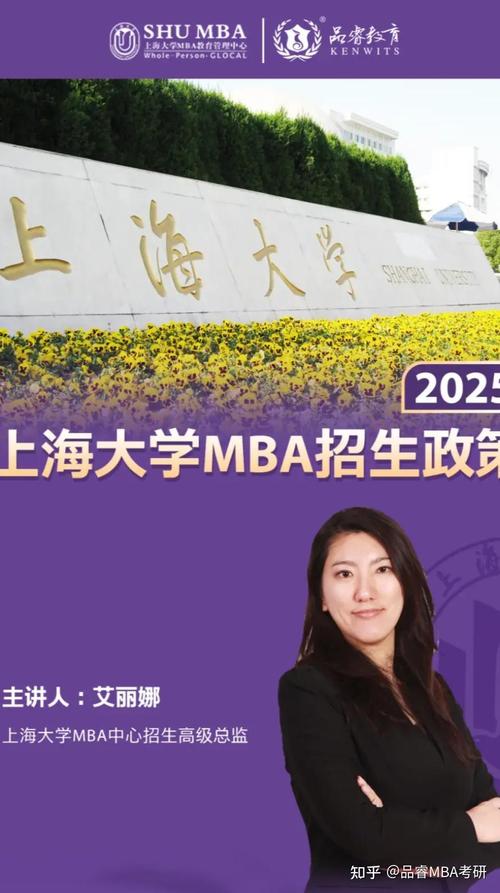 Ʒ�MBA�ٷ����ؽ�ͼ