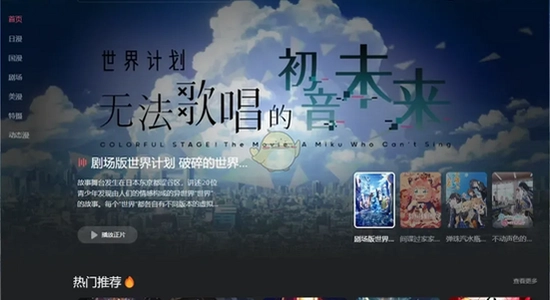 动漫共和国 缓存清理 运行库 安装 高清图