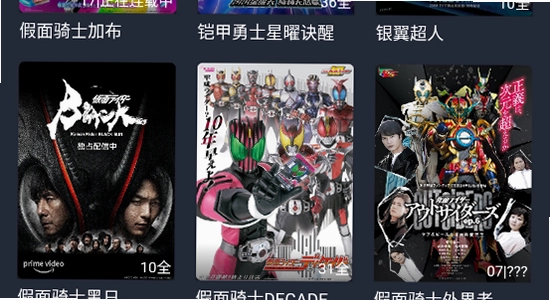 动漫共和国 新版 旧版 对比 截图 游戏画面
