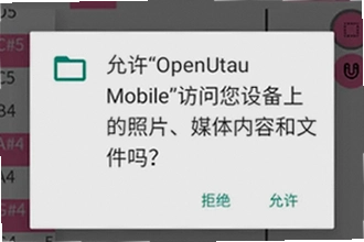 OpenUtau Mobile���°�������ô��װ���İ���OpenUtau Mobile���°�����������������ʹ�ý̳�2026