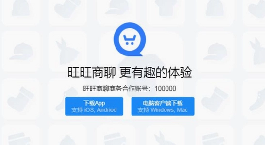 ������app ���������̼Ұ� ������װ�� ������Դ