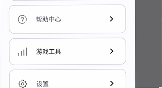 GameTools运行库安装界面,GameTools,运行库,色彩丰富,无水印