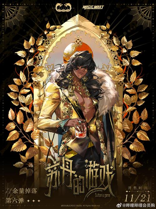 ħ������Magic Mart�ٷ�����v3.0.8 ��������