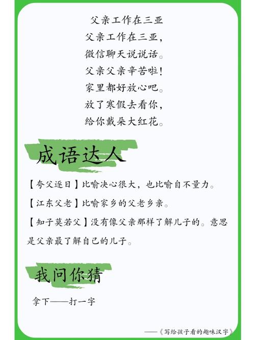 �ʸ���ĸ�ʸ���ĸ�ٷ����°����ؽ�ͼ