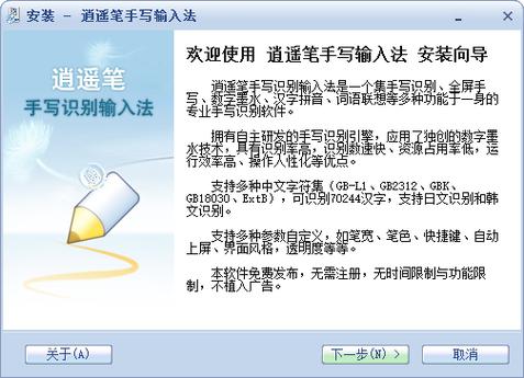 ��ң����д���뷨�ٷ������ؽ�ͼ