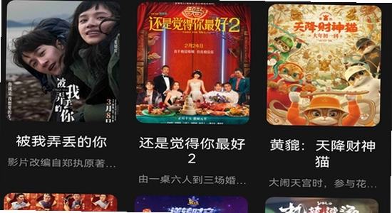 �ɿ�Ӱ��app�ٷ��������°氲װ�̳�,ɫ�ʷḻ,��ˮӡ,����ͼ