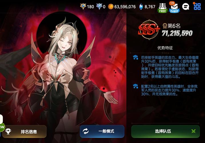 ����ʷʫEpic Seven�ٷ�����v1.0.265 ���°�