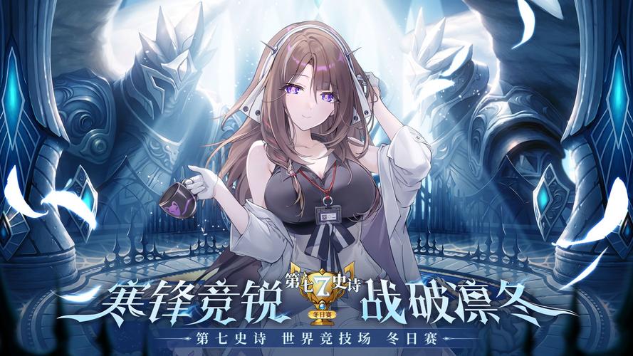 ����ʷʫEpic Seven�ٷ�����v1.0.265 ���°�