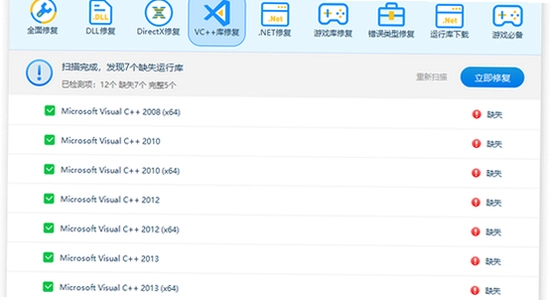Animeko�ٷ������������п�ȱʧ�޸�,VC++���пⰲװ,����������