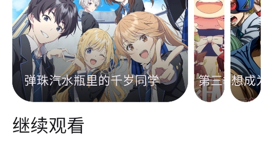 Animeko�ٷ����������¾ɰ汾�Ա�,�������ܲ���,�����ͼ