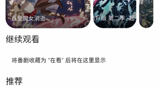 Animeko�ٷ��������������޸�,�Կ���������,��������������