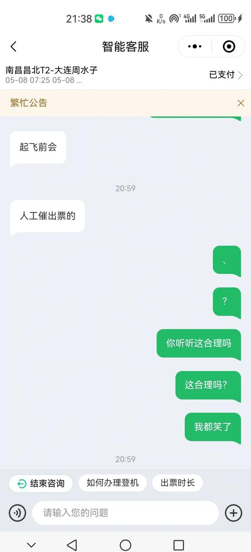 ͬ�в�𳵻�Ʊͬ�����йٷ����ؽ�ͼ