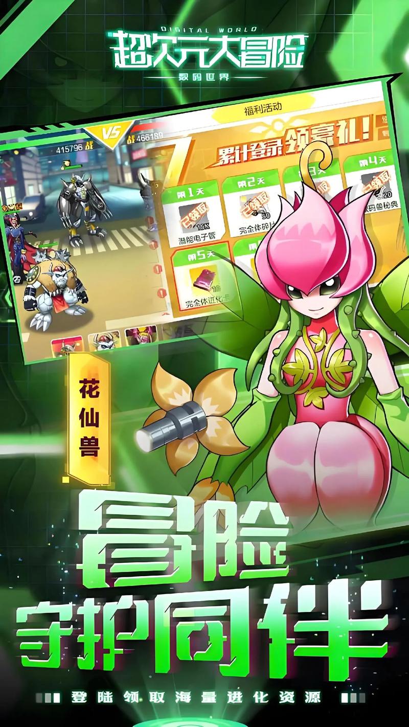 ����Ԫ��ð��Super Dimension Adventure�ٷ�������v5.0 ��Ԫð��