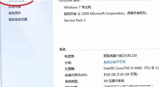 动漫共和国显卡驱动设置,兼容性,无水印,宣传图