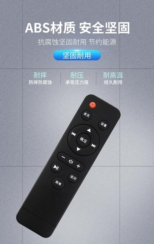 ѸѼң�����ٷ�������v1.0.3 �ֻ�ң��